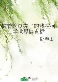 魇师黎青燃