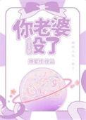 你老婆走了没表情包猫咪