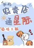农资店系统登录入口