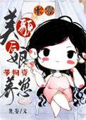 年代文后妈六零
