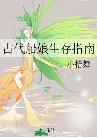 古代船只图片