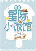 星际1