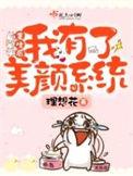 重生后我又美又飒