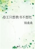 满级考题全文免费阅读