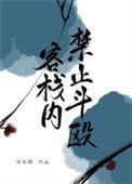 我真不是开玩笑笔趣阁