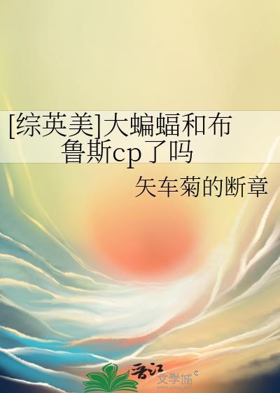反派的老婆[快穿