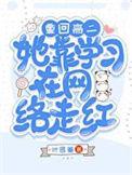 重回高二那年