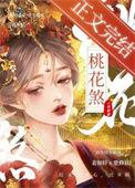 公主移情后前夫后悔了全文阅读