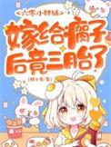 六零胖姑娘 千里寻夫最新章节更新内容