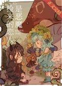 捡来的carry[电竞