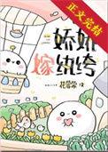 七零之娇娇嫁纨绔穿书花蒙蒙