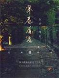 深巷有光江芨什么时候爱上的