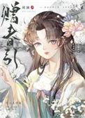 赠春引资源