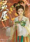灵犀键盘