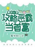 重回七零之老攻又在赚钱
