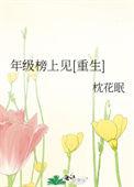 绣春心短剧免费观看