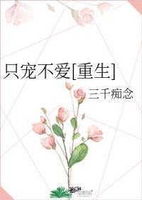 长命百岁是什么