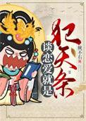 谈恋爱是全靠良心吗