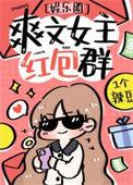 爽文女主名字100个