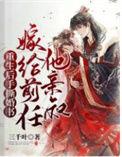 重生后手撕渣男的漫画