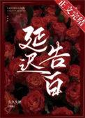 迟来的告白书