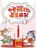 恶娘重生七零糙汉要弄死我TXT