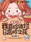 80年代我靠捡破烂起家