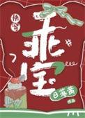 乖乖快穿无弹窗
