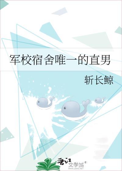 军校寝室图片大全