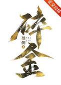 重生在夫君登基前鹊上心头