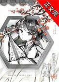 小师妹她马甲又掉了