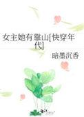 女主她有毒by九言夕