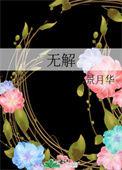 无解的方程