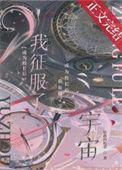 成为一名校长