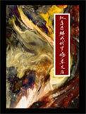 要把虐恋变成甜宠txt