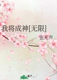 我将成为新娘简谱