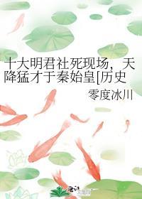 拯救偏执主角后醉又何妨