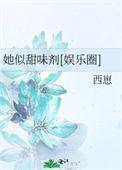 她似奶糖甜