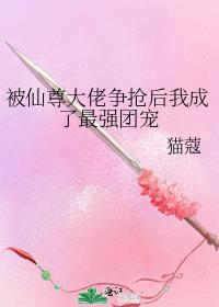 穿成大佬的小仙女有声书