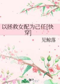 死后变成