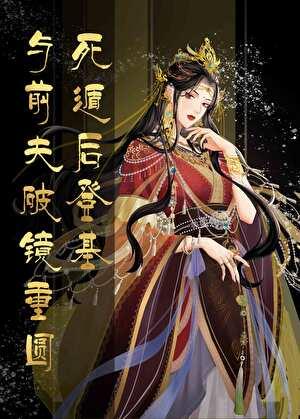 情至夜深愁寐醒打一肖