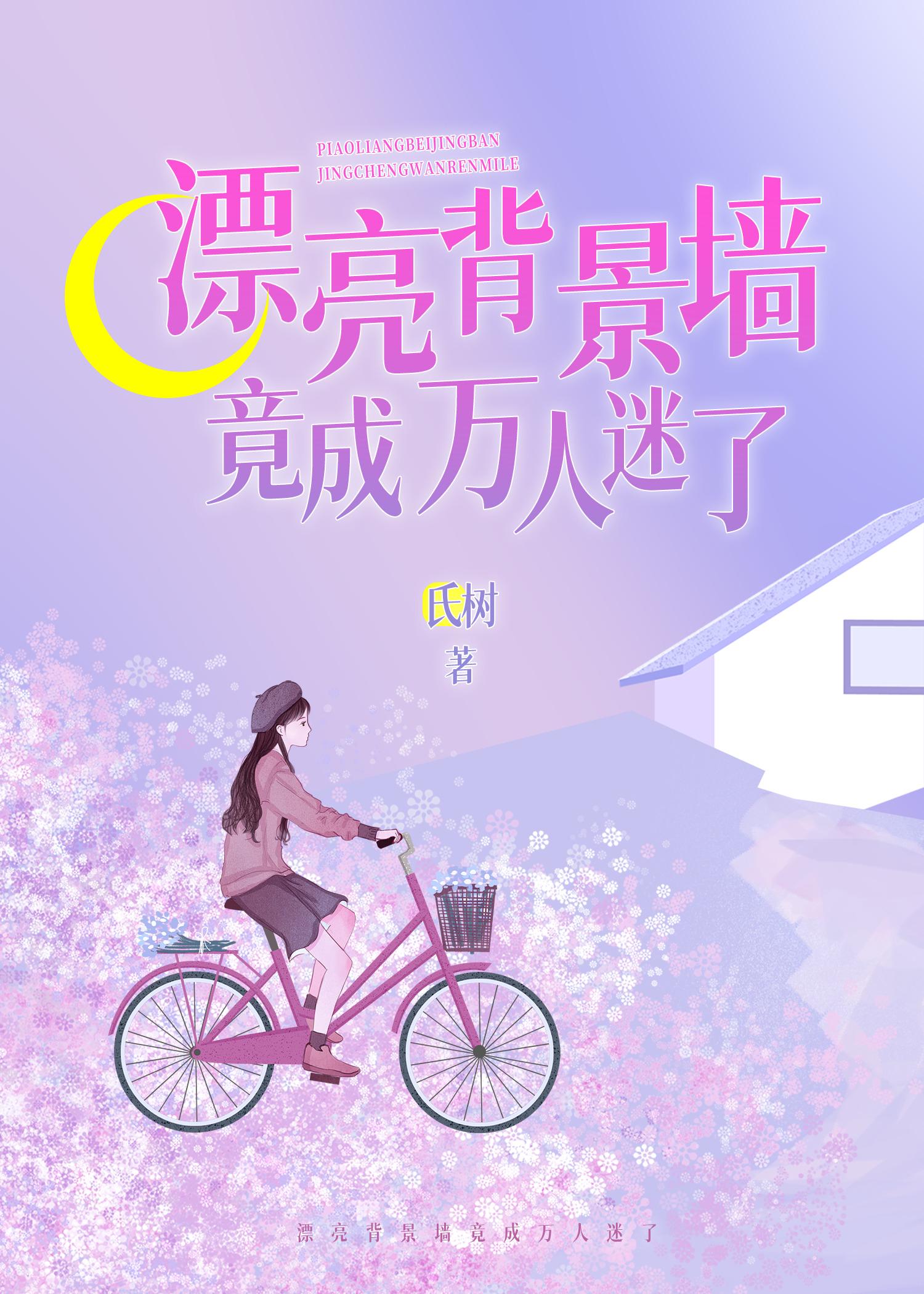 漂亮的背景图女