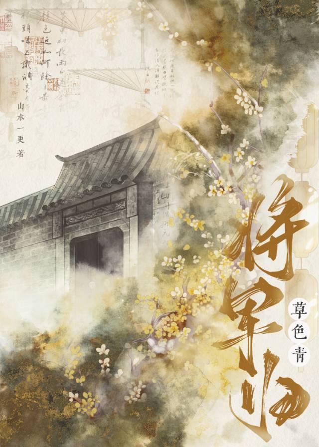 如何用草编东西