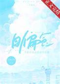 日偏食时间