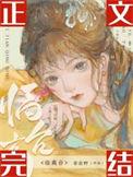 临高台拼音版