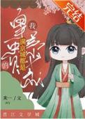 满仓京城