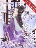 将台美人by风去留声百度