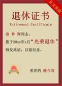 30岁前的目标