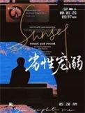 劣性宠溺全文阅读