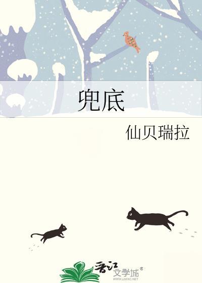 兜底保障户